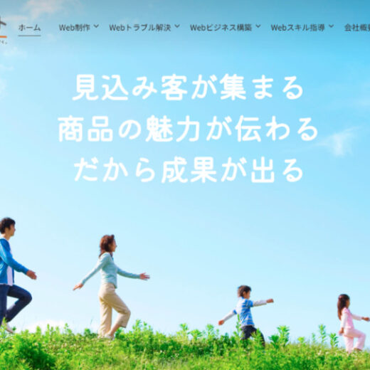 運用中:アルクコトのWebサイト 運用中:アルクコトのWebサイト