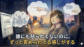 誰にも怒られてないのに、ずっと責められてる感じがする